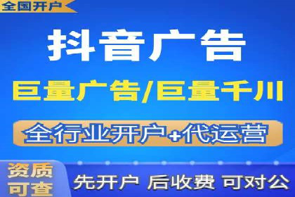 代运营助力企业SEM竞价效果提升