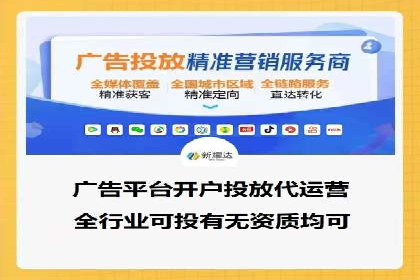 百度SEM竞价推广策略分享